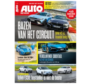 Bazen van het circuit